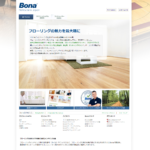 Bona日本語版ホームページ
